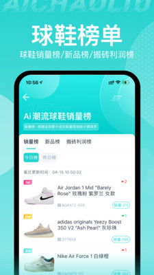 2024新奥历史开奖记录APP|探索未知的奇妙世界_潮流版SSIP.3.738