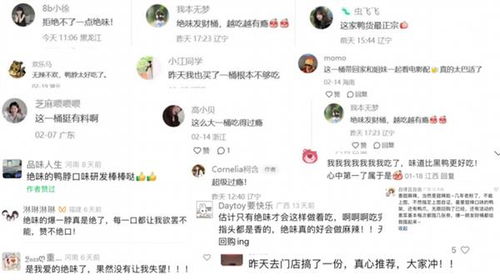 2024新澳今晚资料年051期|深入研究解释落实_奢侈款.4.78