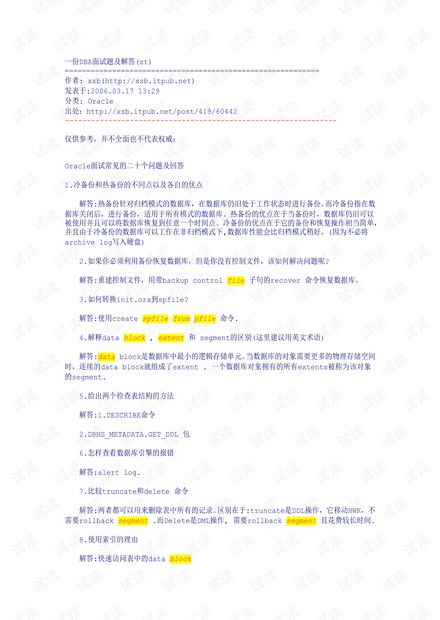 2021全年免费正版资料|解析当前问题的最新解答_NE版.4.95