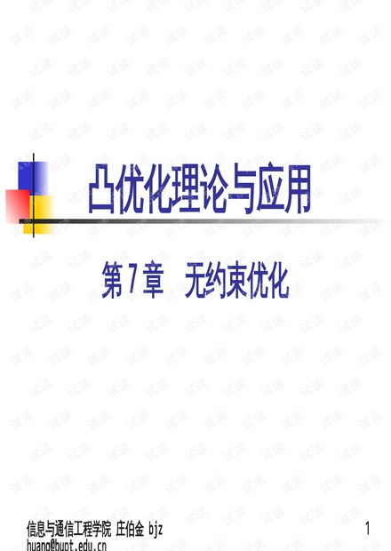 香港最快最准的资料2022年版|经典理论与实践的完美结合_领航版.0.321