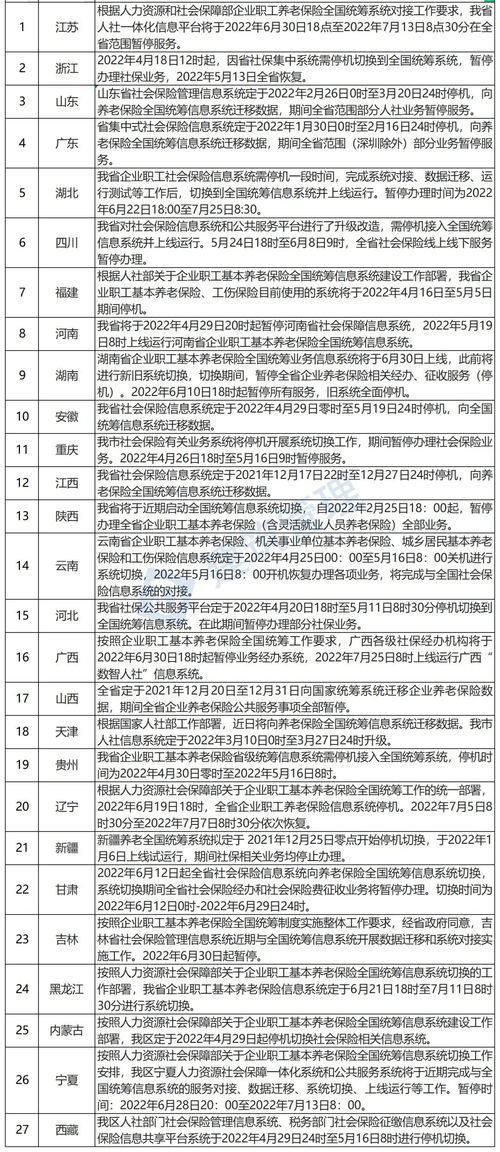 老澳开奖结果最新记录|系统分析解释落实_优惠制.1.413