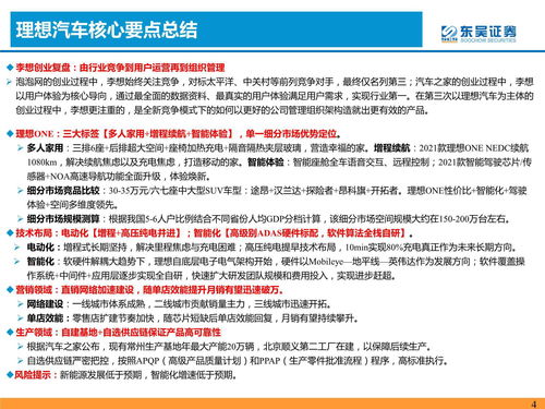 2024澳门正版资料免费看|深入分析科技相关成语的内涵_定制款.2.210