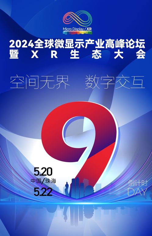 二四六天246天好彩944cc开奖结果|探索新机遇的未来之路_紧凑版.1.681 二四六天246天好彩944cc开奖结果|探索新机遇的未来之路_紧凑版.1.681