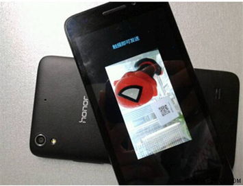 澳门特料2023 港版|智能科技助你生活更便捷_X.9.304