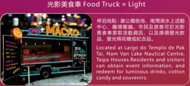 2022澳门特马今晚开奖现场实况|确保成语解释落实的问题_影剧版.3.553