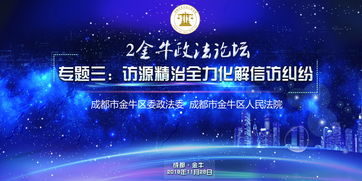 澳门金牛版论坛免费资料|深度分析解释落实_延展款.7.253