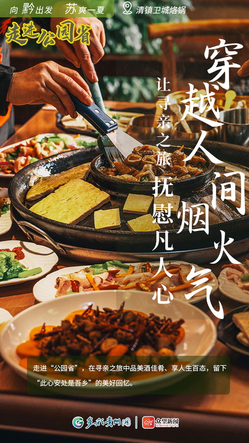 新澳门最新开奖结果查询今天|探秘澳门美食文化之旅_进修版.5.835