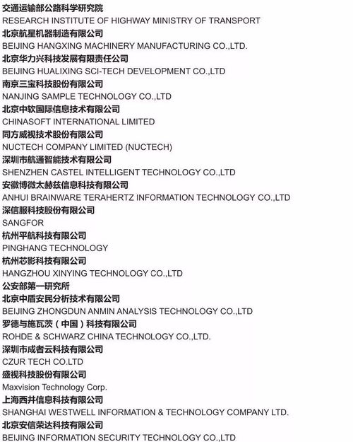 澳门四肖期期中特公开|探索智慧生活的新方式_变革版.6.911