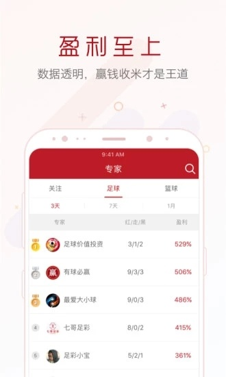 二四六天天免费资料大全24|广泛的解释落实支持计划_PT.6.96