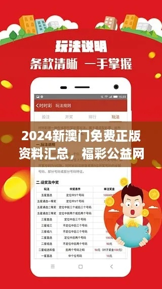 2024年香港全年资料兔会大全精准|优质信息尽在掌握_保养版.7.982