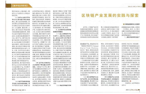 澳门最准精选刘伯温930十码|数据资料解释落实_潜能款.9.418