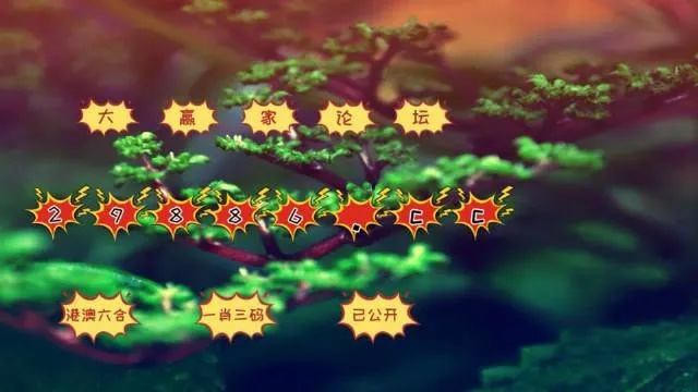 2024新澳门跑狗图自动更新|智能科技助你生活更便捷_FHD.0.299