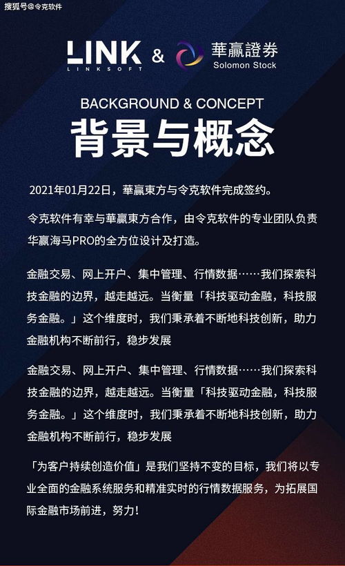 澳门正版精准特马网站|深度解答解释落实_解密版.4.940