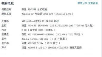 澳门四不像三肖三码|实证研究解释落实_清新集.4.507