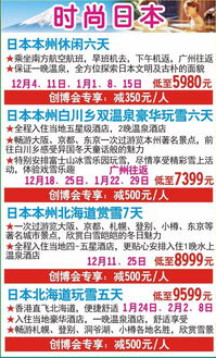 新澳天天开奖资料大全1052期|探索城市新风尚与秘密角落_MP.3.532 新澳天天开奖资料大全1052期|探索城市新风尚与秘密角落_MP.3.532