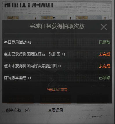 4777777王中王开奖记录|探索未来科技的无限可能_解谜集.1.910