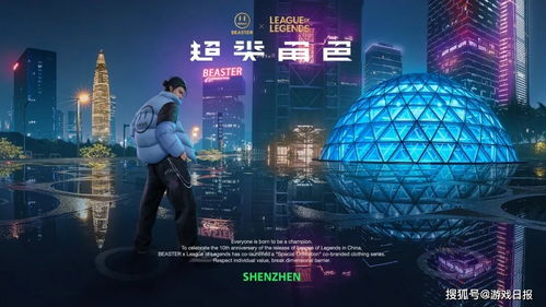 四九图库免费的资料港|探索未来无限可能_尊贵版.6.918