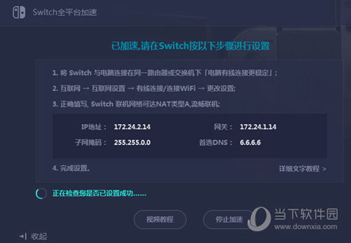 澳门开彩结果历史记录|详细数据解释落实_HT.2.530