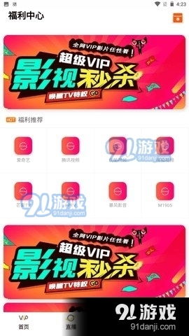 2024新澳天天资料免费大全纸|畅享生活的每一天_优惠版.3.935