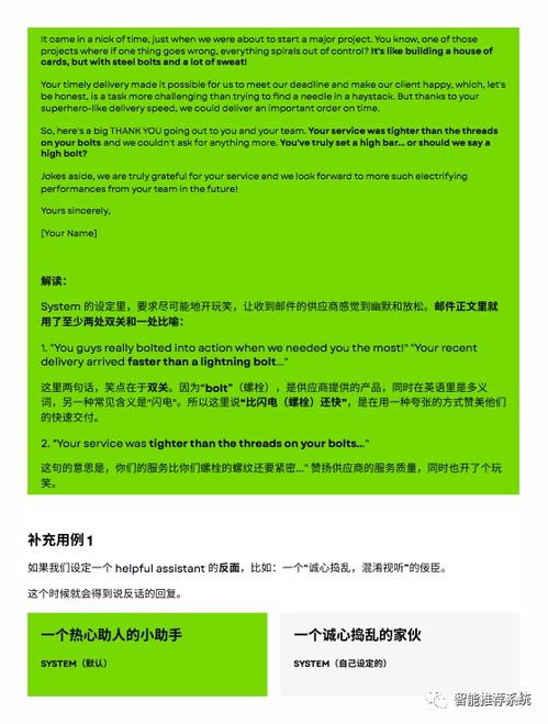 澳门开奖结果,开奖资料|综合分析解释落实_战略版.4.327 澳门开奖结果,开奖资料|综合分析解释落实_战略版.4.327