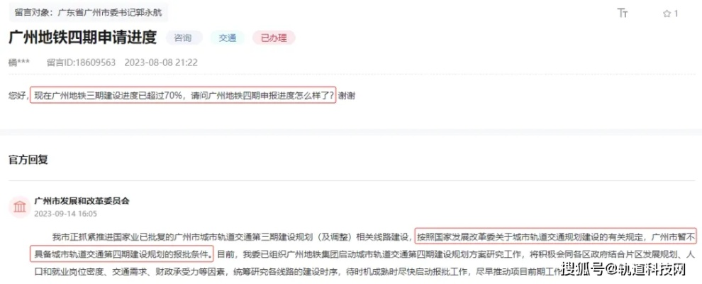 四期期准三期内必出|快速解答解释落实_yShop.5.564