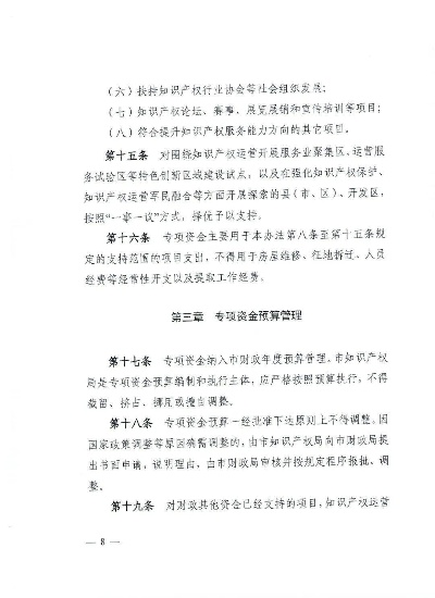 四期期准三期内必出|快速解答解释落实_yShop.5.564 四期期准三期内必出|快速解答解释落实_yShop.5.564