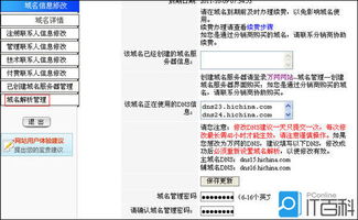 老版澳彩开奖记录|实时更新解释落实_限定版.4.463
