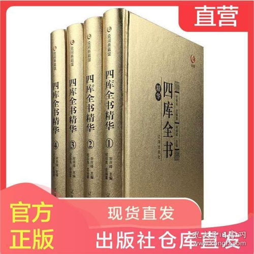 黄大仙精准特肖五码|考试释义深度解读与落实_典藏款.5.712