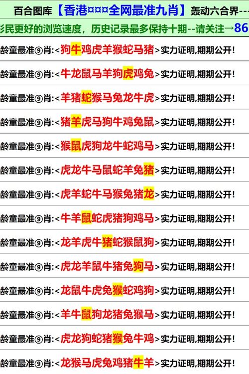 正版资料免费资料大全最新版本|经典解答解释落实_解密版.4.940