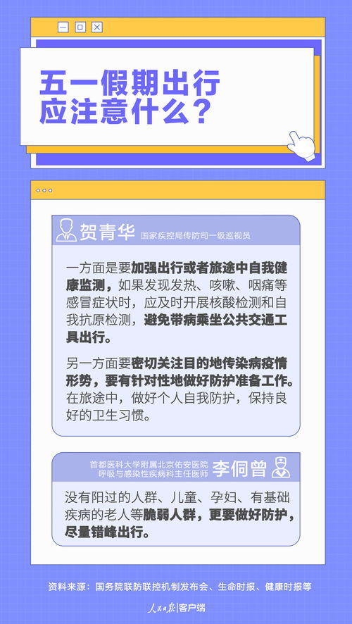 澳门一码一肖一特一中是公开的吗|最新热门解答落实_铂金版.8.212
