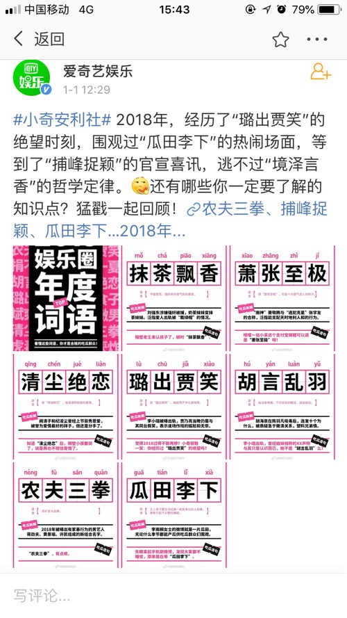 澳门最精准正最精准龙门客栈免费|深入分析科技相关成语的内涵_终端款.2.61