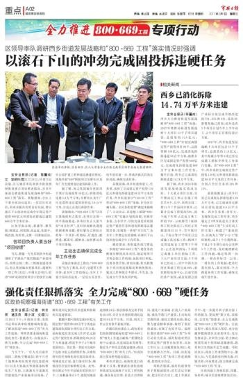 800图库免费资料大全|多元化方案执行策略_未来版IP.4.669