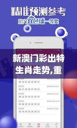 澳门正版蛇蛋图|探寻幸运密码与生活智慧_精粹版.5.444