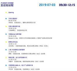 新澳门免费资料大全最新版本介绍|探索生活中的小技巧_领航款.4.176