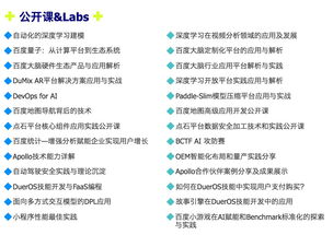 新澳门免费资料大全最新版本介绍|探索生活中的小技巧_领航款.4.176 新澳门免费资料大全最新版本介绍|探索生活中的小技巧_领航款.4.176