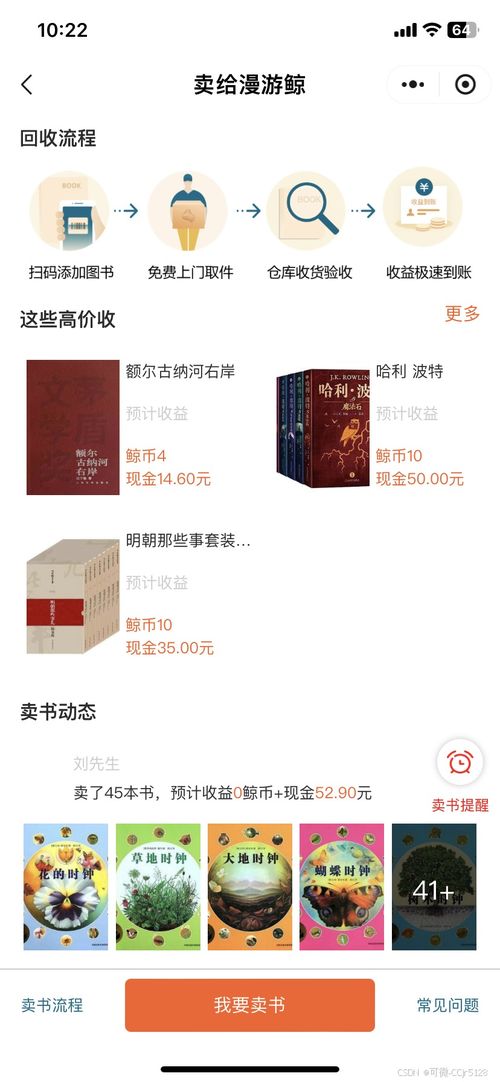 新澳门免费资料大全最新版本介绍|探索生活中的小技巧_领航款.4.176 新澳门免费资料大全最新版本介绍|探索生活中的小技巧_领航款.4.176