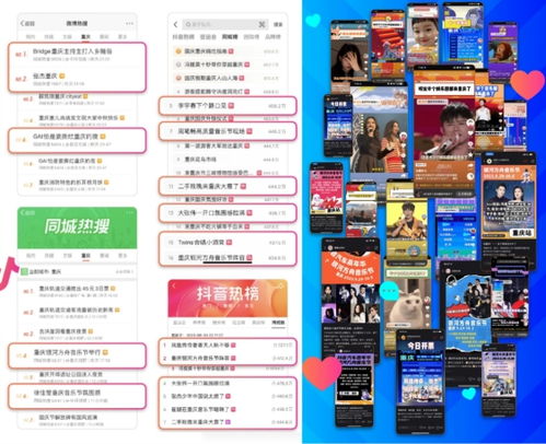 新澳好彩免费资料查询小龙女|探索未来教育新趋势_创新版8.508