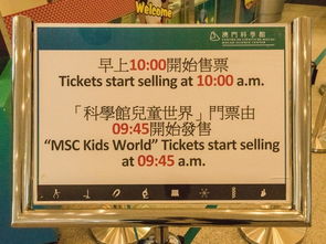 2024新澳正版资料大全旅游团|科学研究解释落实_pack.8.651 2024新澳正版资料大全旅游团|科学研究解释落实_pack.8.651