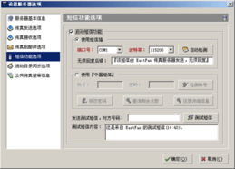 7777788888精准新传真软件功能|解锁生活小技巧分享_Notebook.6.580