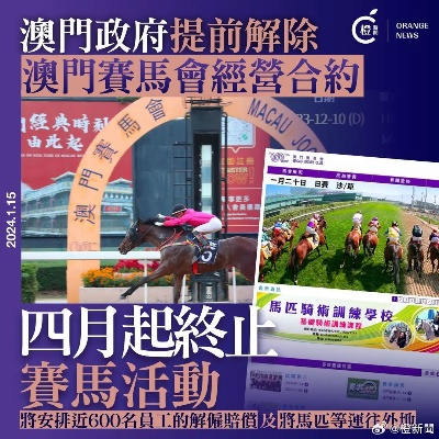 新澳门最精准龙门网站|把握核心问题的解答与落实_iPad.8.165