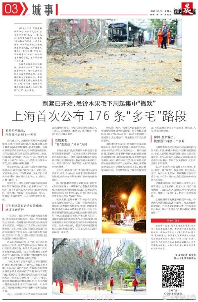 7777788888管家婆跑狗图MBA|探索未来城市的奇幻之旅_XR款.0.32