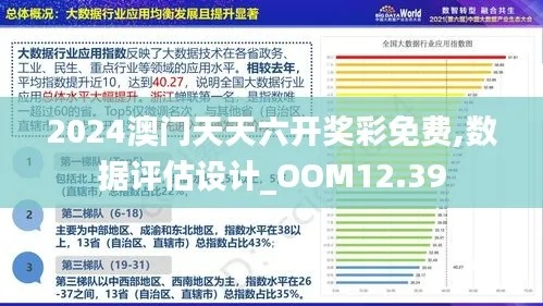 澳门大赢家www澳门大赢家㎝|未来科技改变生活方式_复刻型.1.398