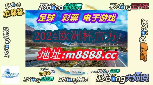 澳门开奖结果开奖记录表210|时代资料解释落实_M版.4.445
