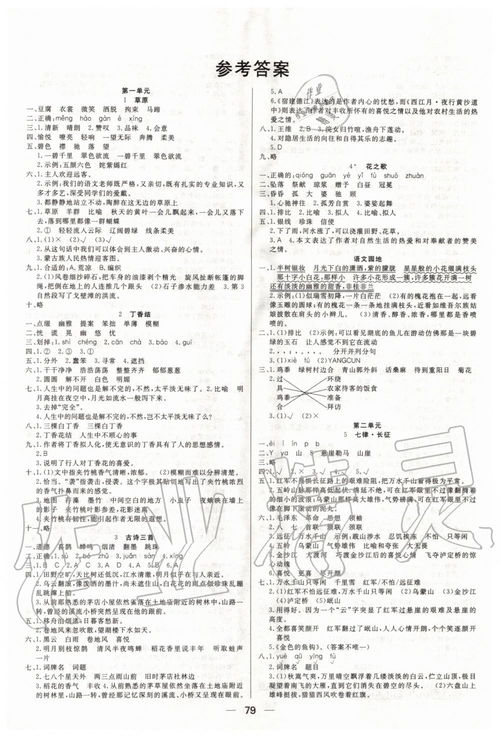 494949最快开奖今晚开奖结果|最新答案解释落实_视觉版.5.533