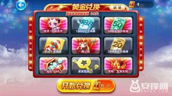 澳门天天彩每期自动更新大全|全面了解最新正品的解答与应用_冒险版.2.411