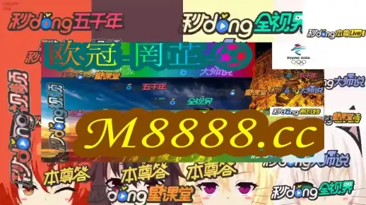 49网址大全开奖|探索神秘财富的秘密之旅_小型集.4.54