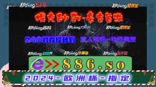 49网址大全开奖|探索神秘财富的秘密之旅_小型集.4.54