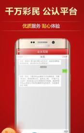 二四六天天彩944CC开奖结果|专家解析解释落实_先锋版Hdd.9.110