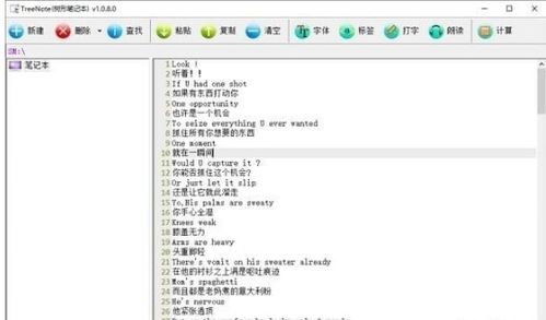 精准三肖三码免费公开|综合分析解释落实_Max.7.925 精准三肖三码免费公开|综合分析解释落实_Max.7.925