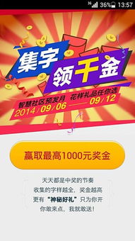 澳门王中王100%期期中MN|探索智慧生活的新方式_电信版IOS.2.106 澳门王中王100%期期中MN|探索智慧生活的新方式_电信版IOS.2.106